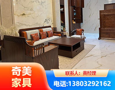 潜江板木结合家具