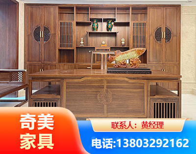 潜江实木家具