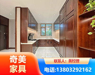 潜江实木家具