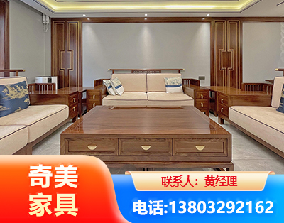 潜江实木家具