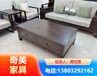 潜江实木家具